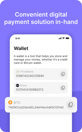 Bank/Crypto Wallet Block — example 3