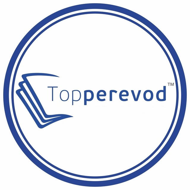 Topperevod